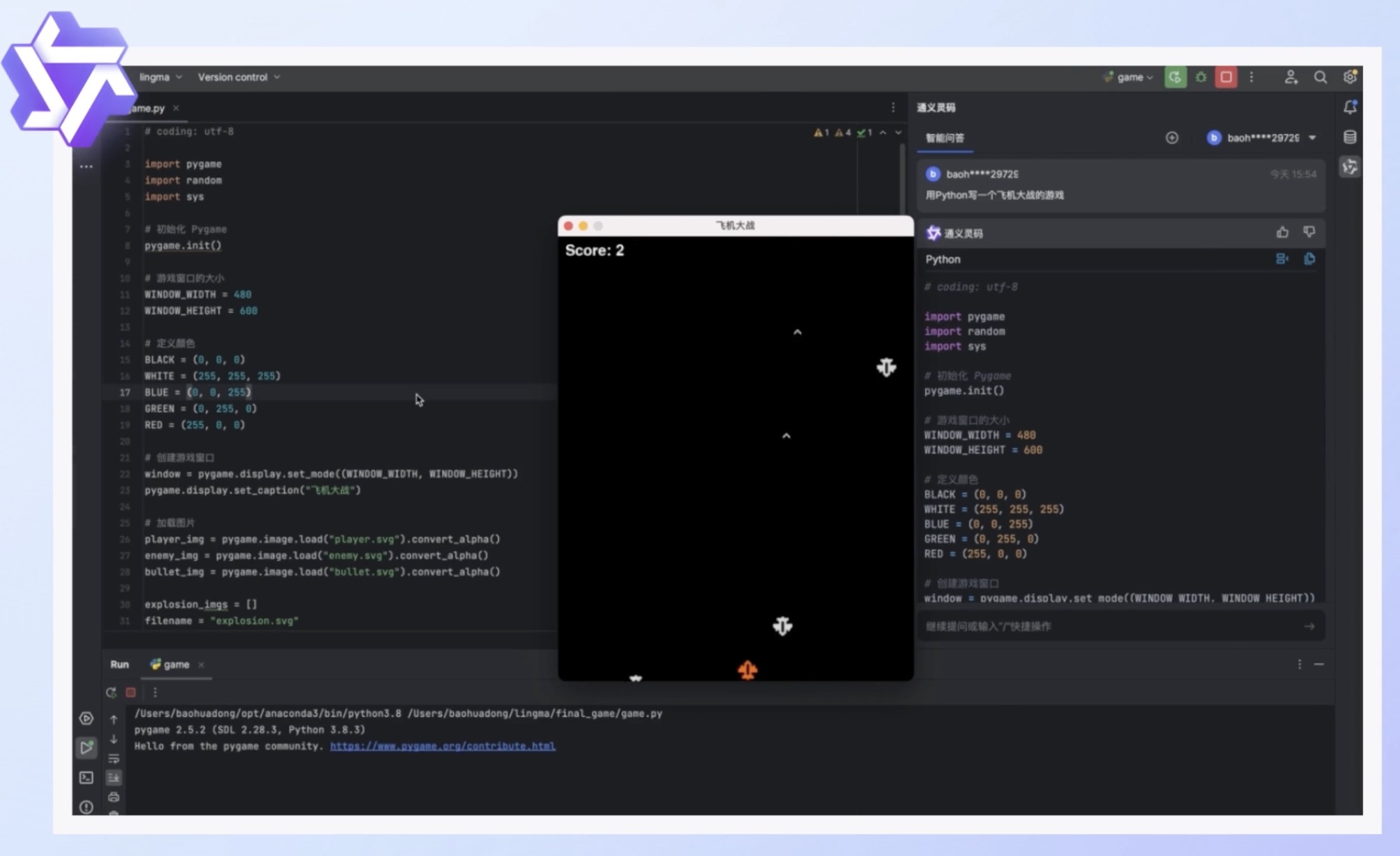 Alibaba Cloud’s $3 Bet on the Future of Coding: The Great Model ...